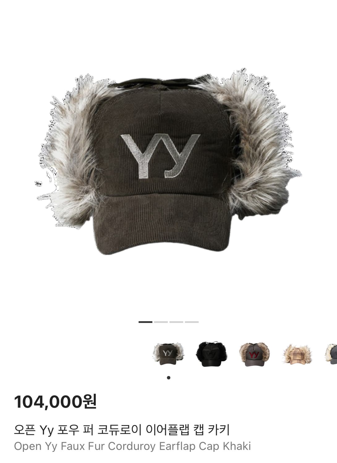 오픈와이와이 퍼 코듀로이 이어플랩 캡 카키 상품이미지1