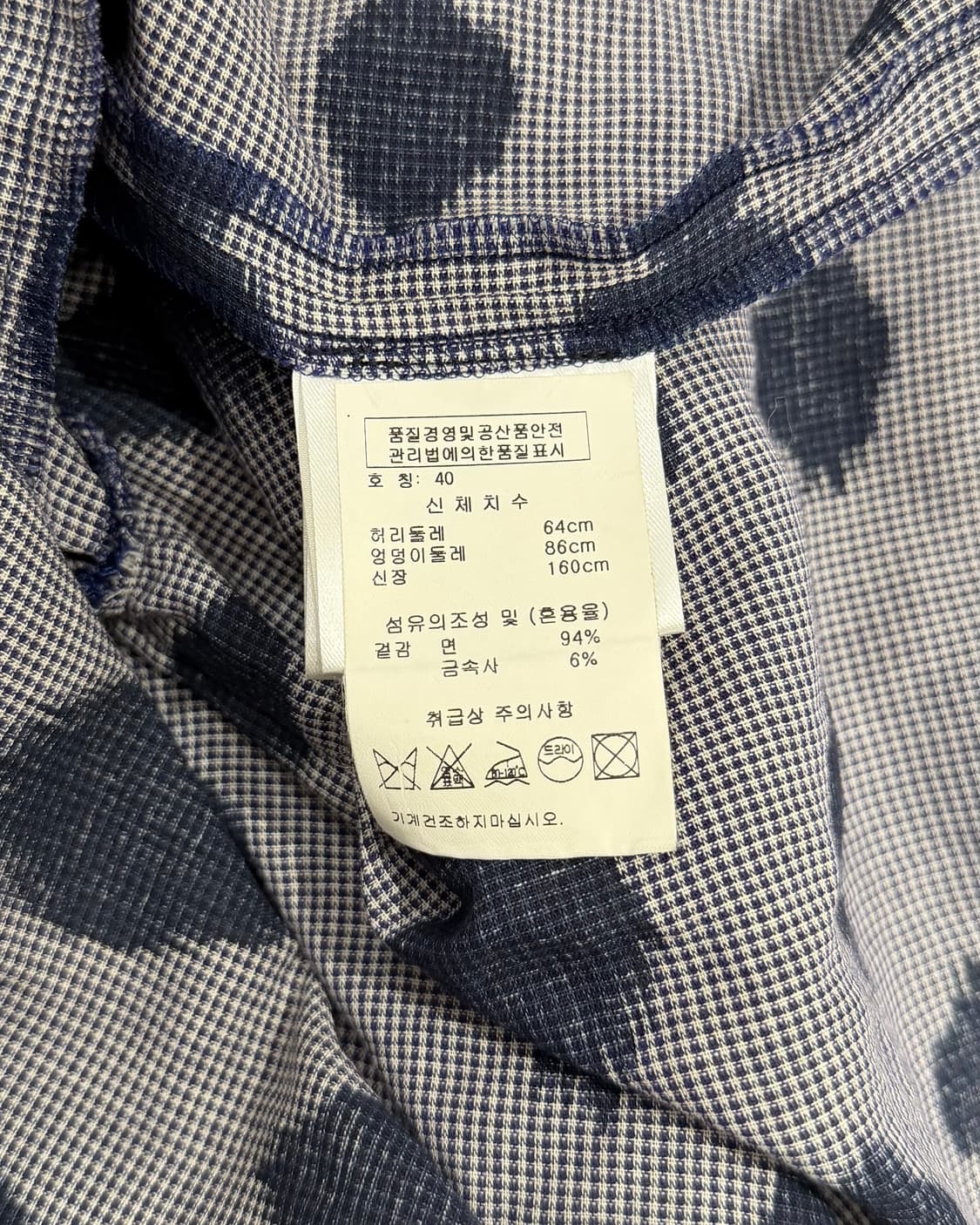 비비안웨스트우드 그레이 네이비 패턴 코튼 셔링 리본 스커트 상품이미지8