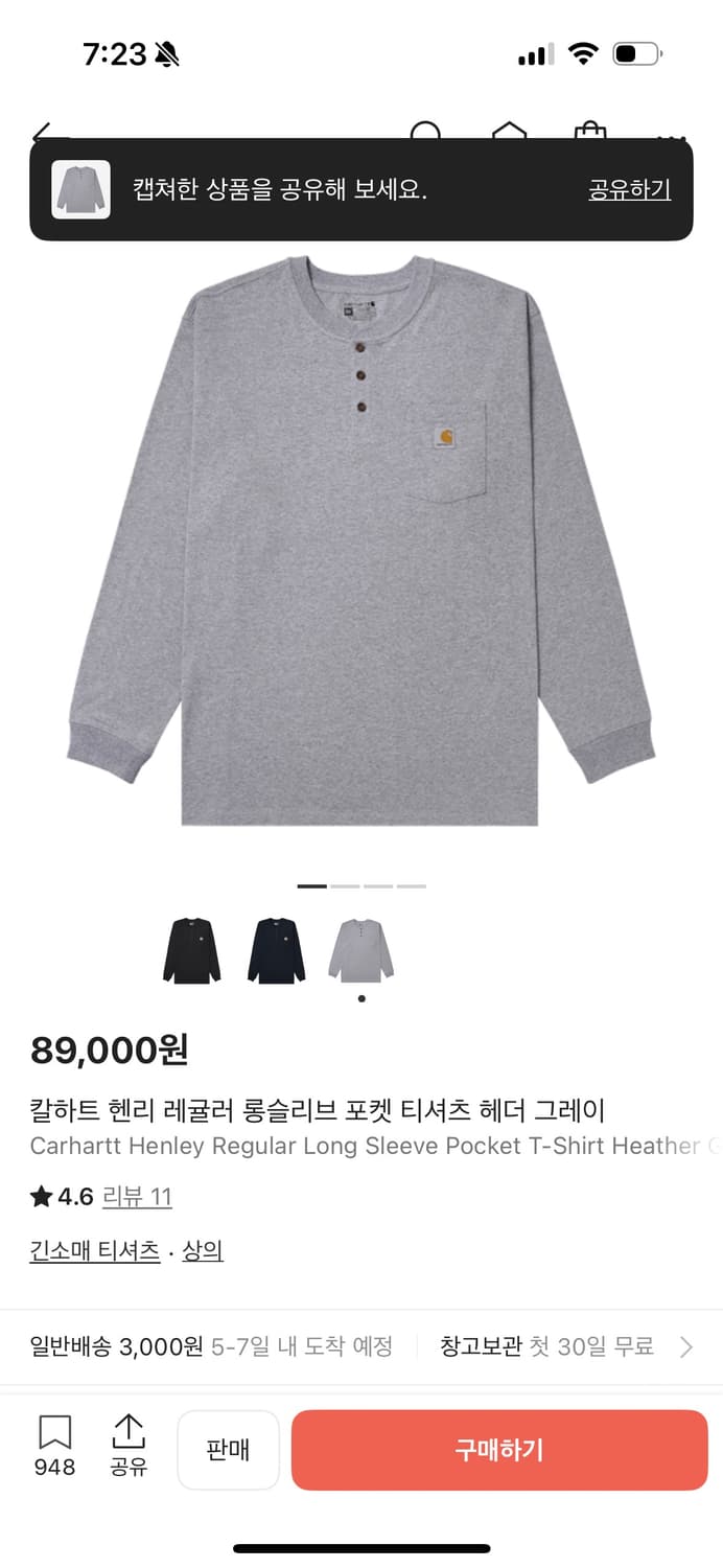 칼하트 헨리넥L 상품이미지1