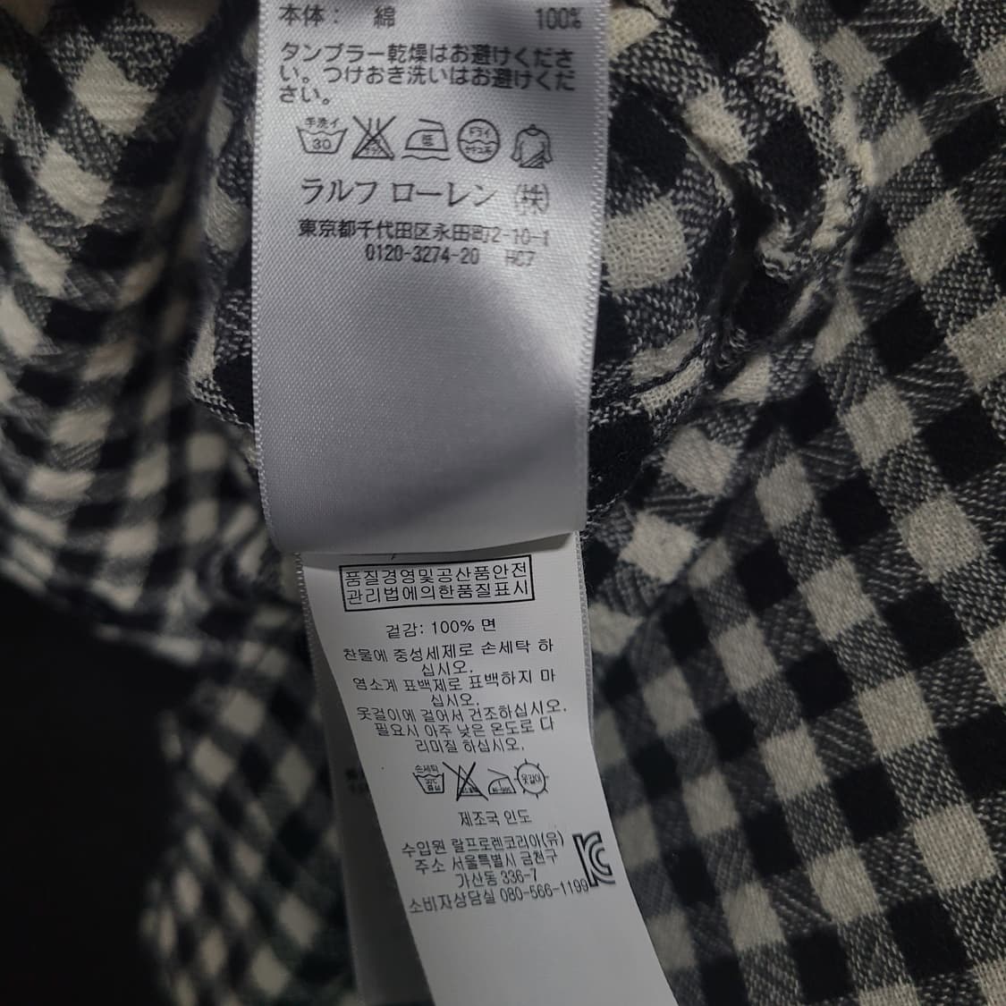DENIM & SUPPLY BY RALPH LAUREN 체크 셔츠 상품이미지6