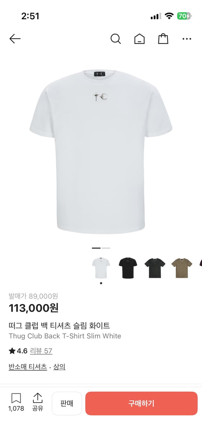 떠그 클럽(Thug club) 반팔 클립 백 티셔츠 새상품 상품이미지3