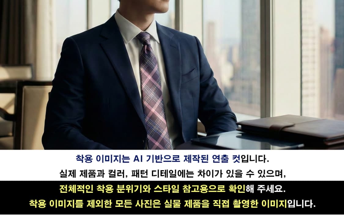 아쿠아스큐텀 실크 핑크 체크 넥타이 9.5cm A등급 E963
 상품이미지3