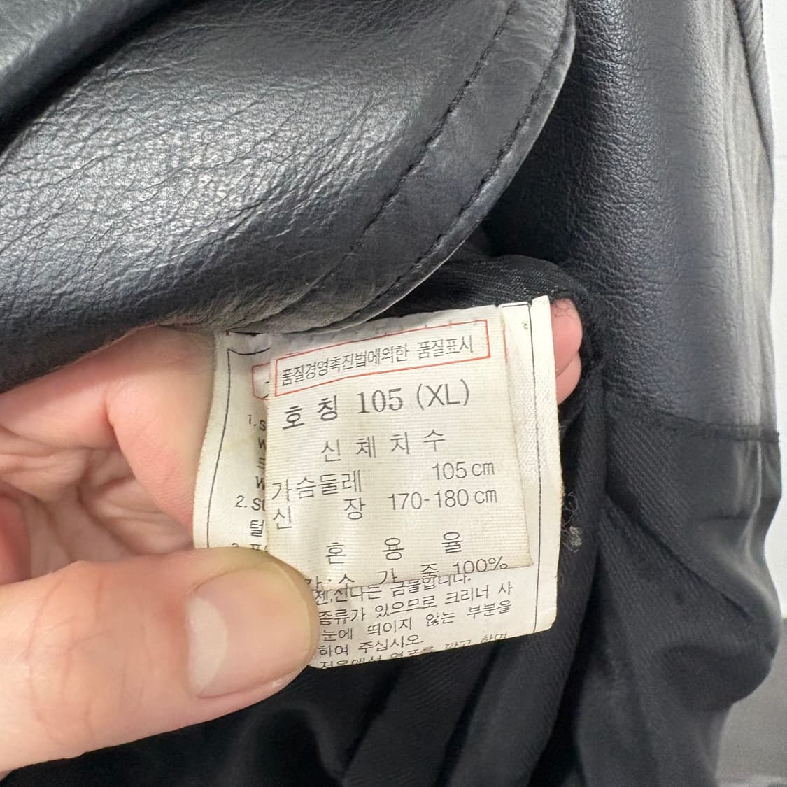 vintage 빈티지 레더 코트 상품이미지4