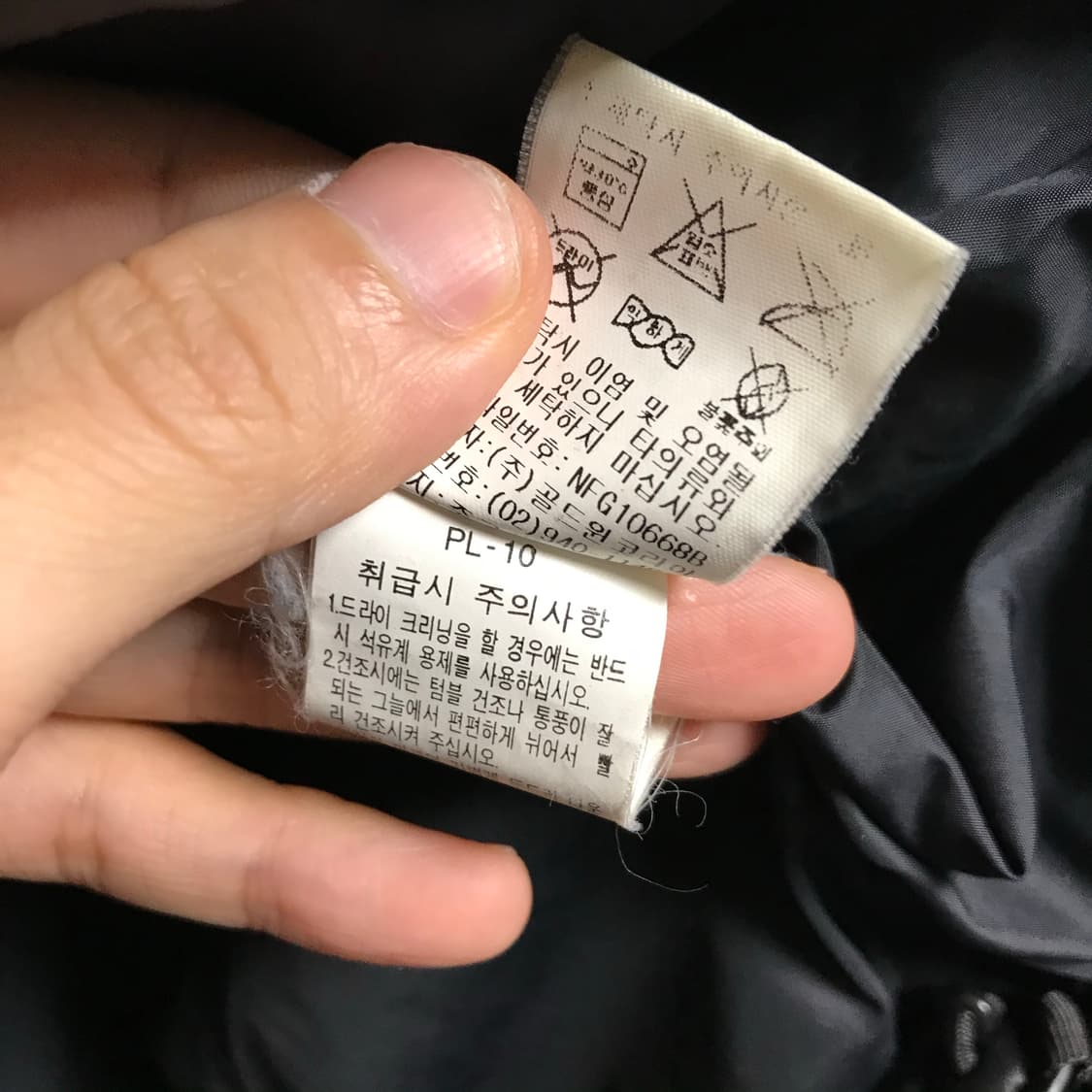 노스페이스 600 경량 패딩점퍼 상품이미지6