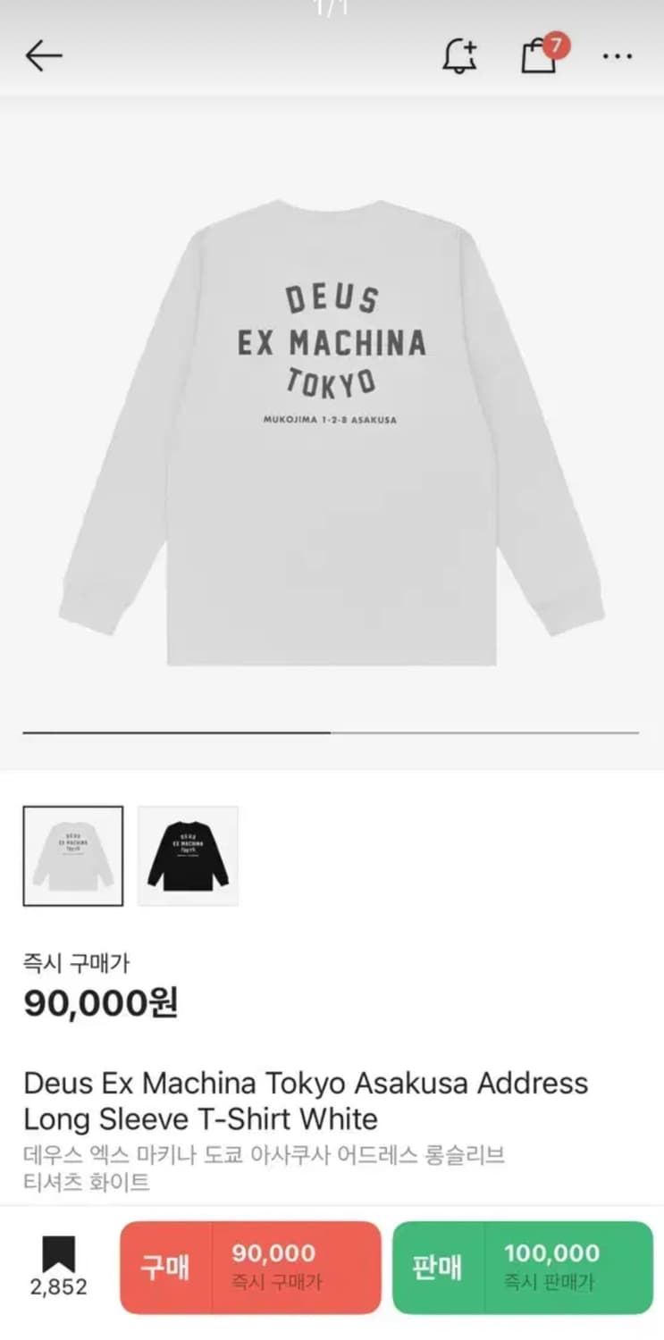 데우스 도쿄 롱슬리브 M 상품이미지1