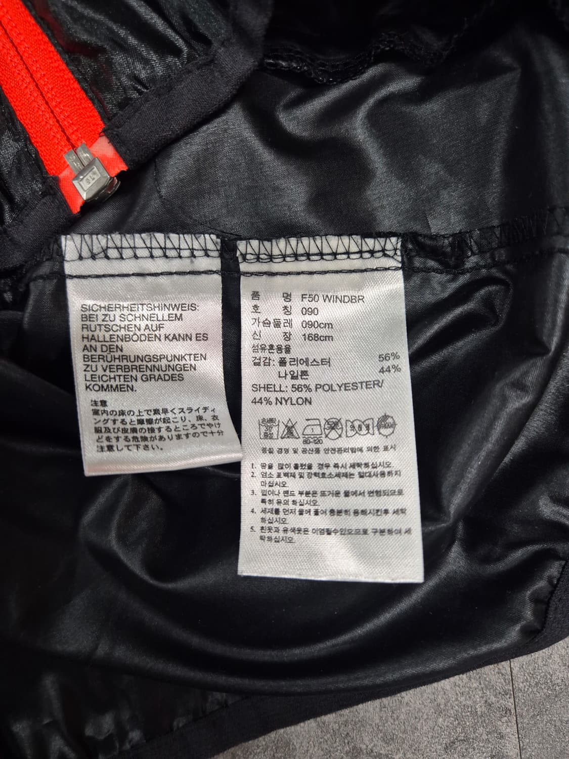 ADIDAS 바람막이 상품이미지3