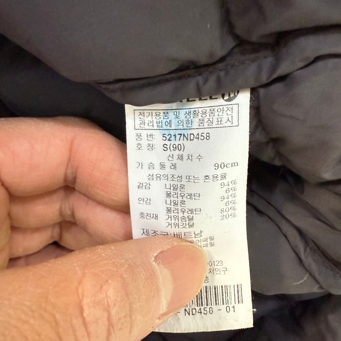 [S] 머렐 여성 구스다운 롱패딩 1231T1 상품이미지4