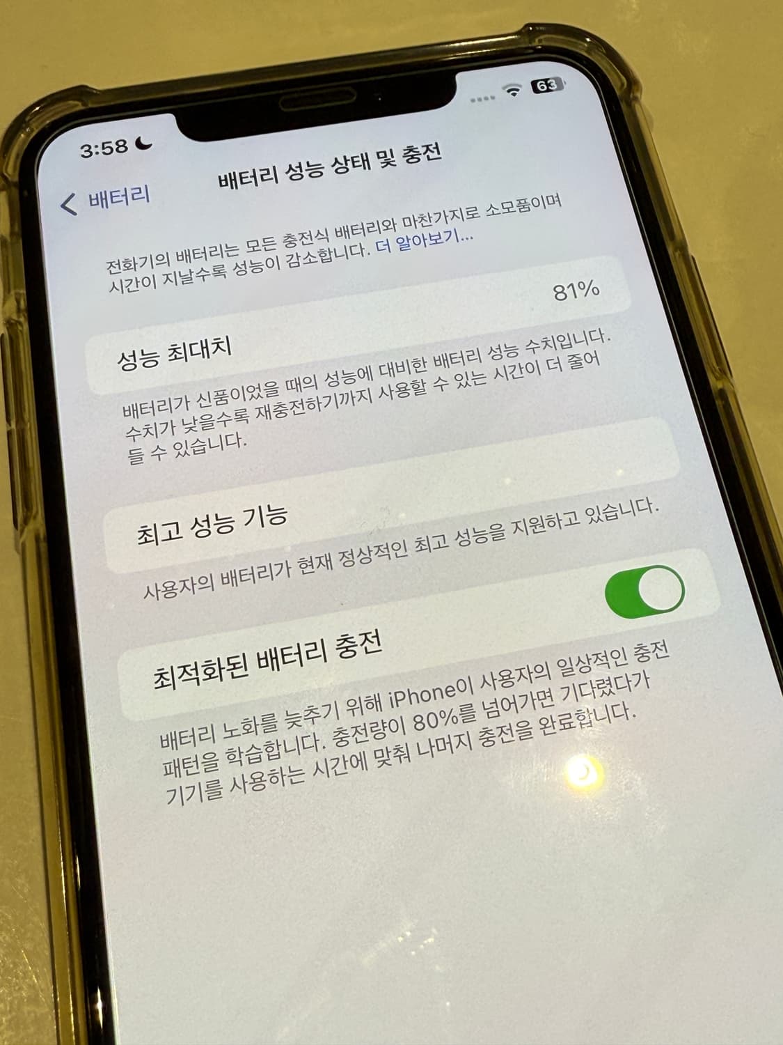 아이폰 Xs max 256 로즈골드 공기계 상품이미지3
