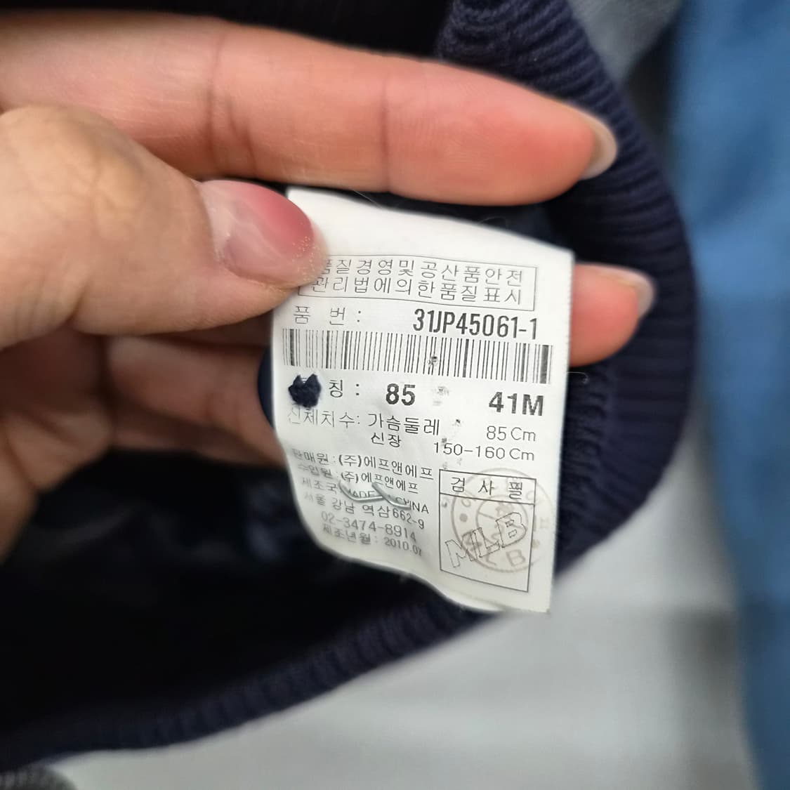 MLB LA 에인절스 팀 로고 누빔 바시티 자켓 남성 XS 상품이미지5