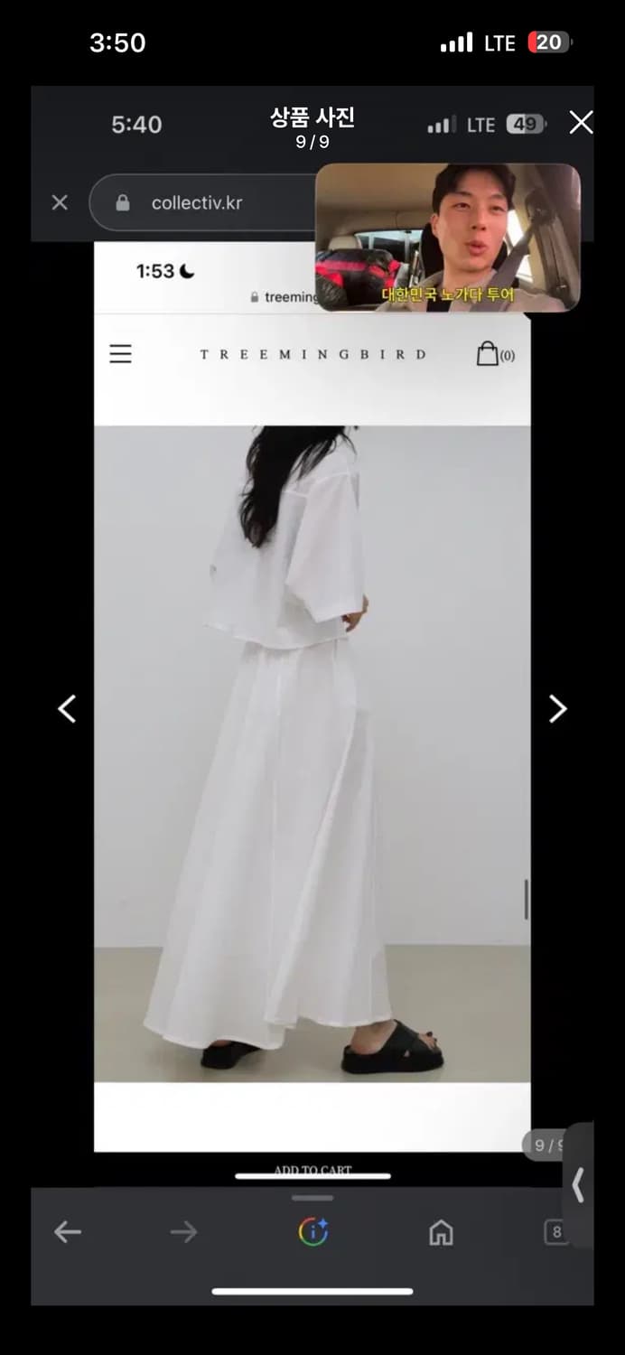 트리밍버드 moire 시어서커 셋업 상품이미지9