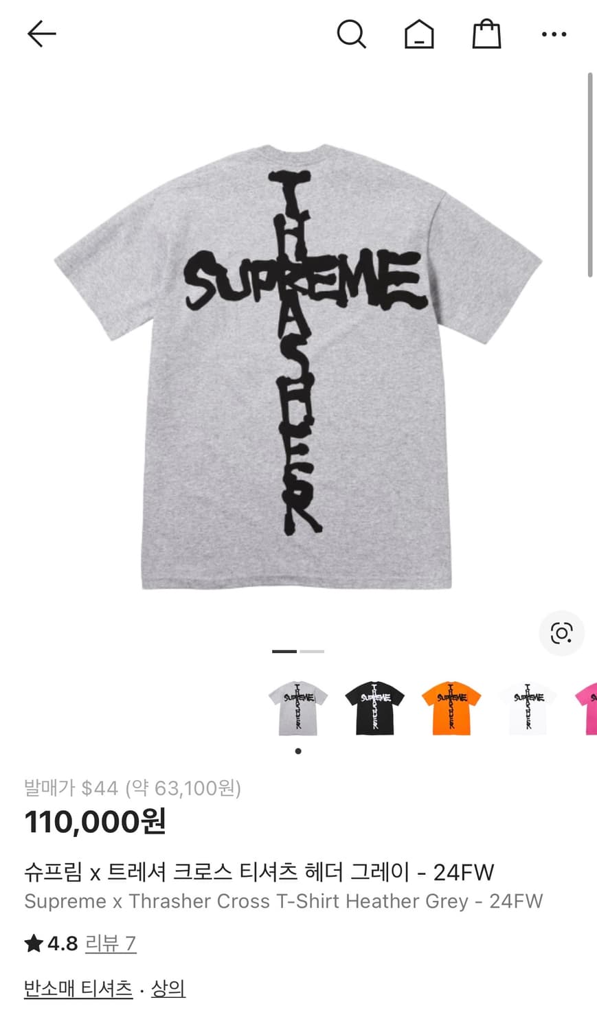 (새상품) 슈프림 X 트레셔 크로스 티셔츠 24FW (M) 상품이미지1