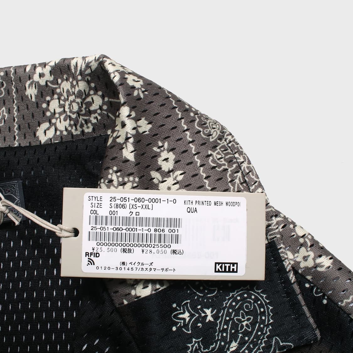 KITH 상품이미지8