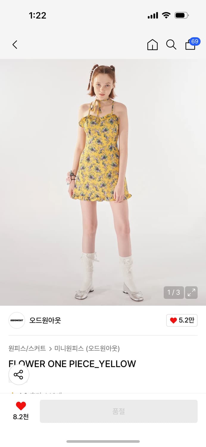 오드원아웃 FLOWER ONE PIECE_YELLOW 상품이미지1