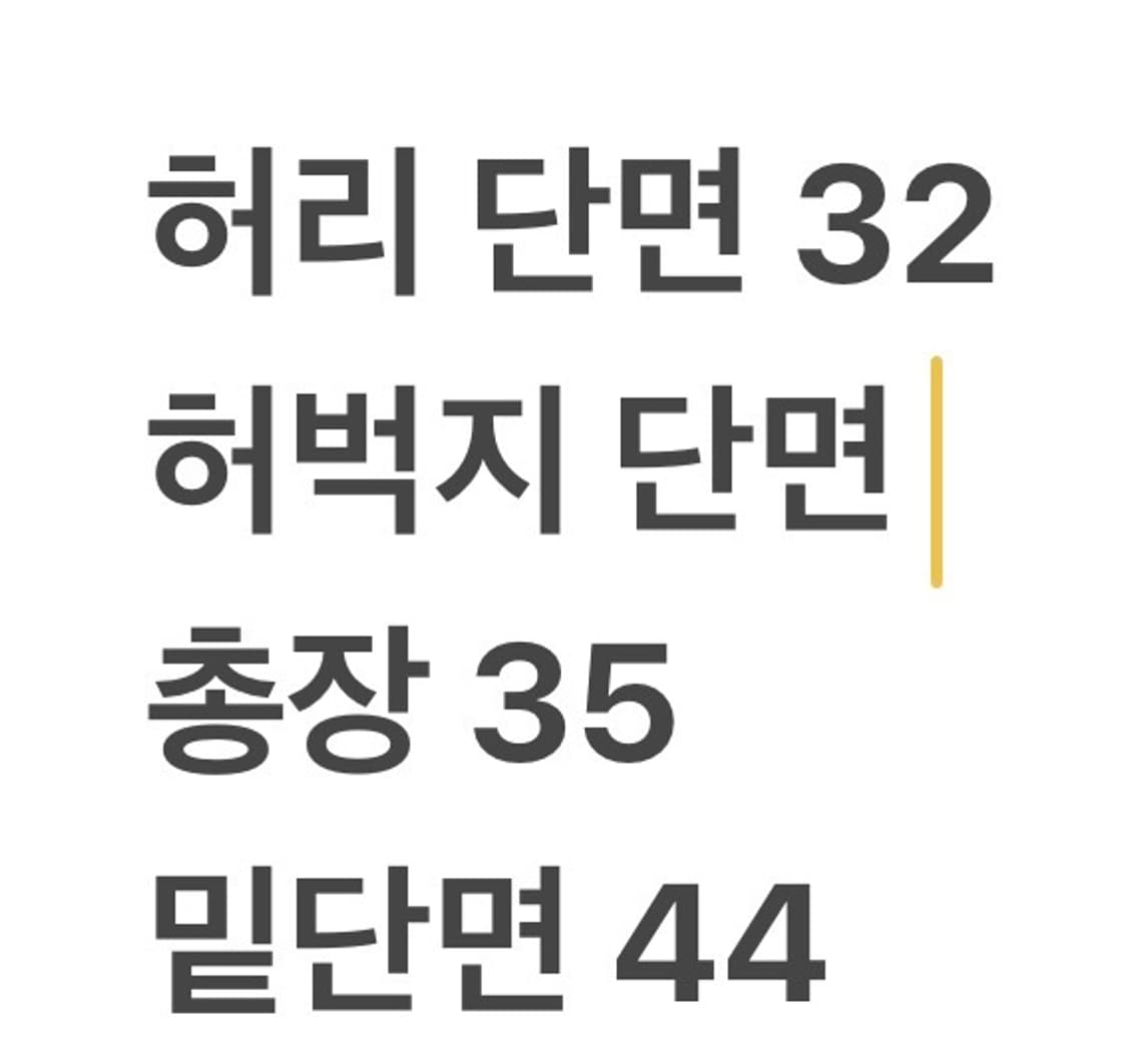 [정품/25] 타이틀리스트 화이트 골프 스커트 b17 상품이미지7