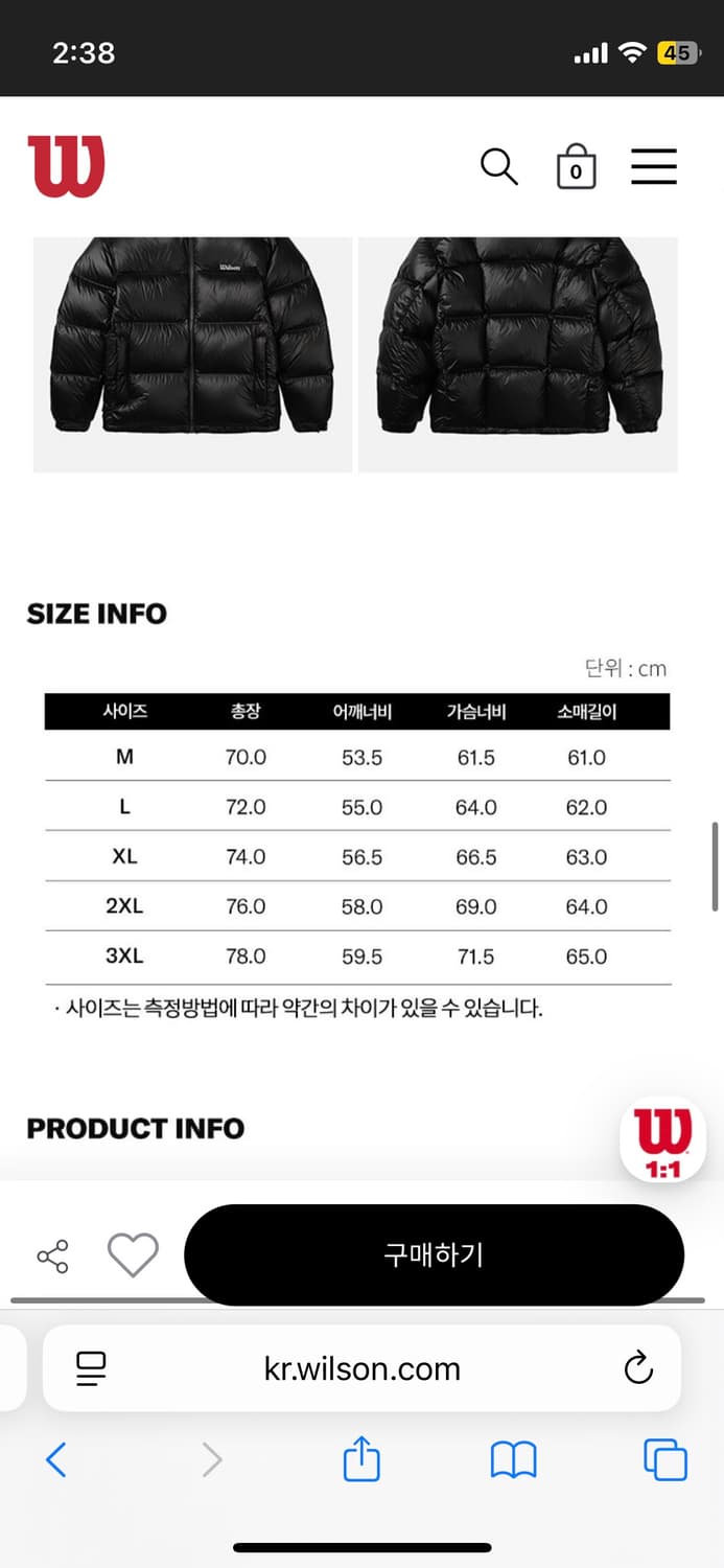 윌슨 에이스다운자켓 상품이미지2