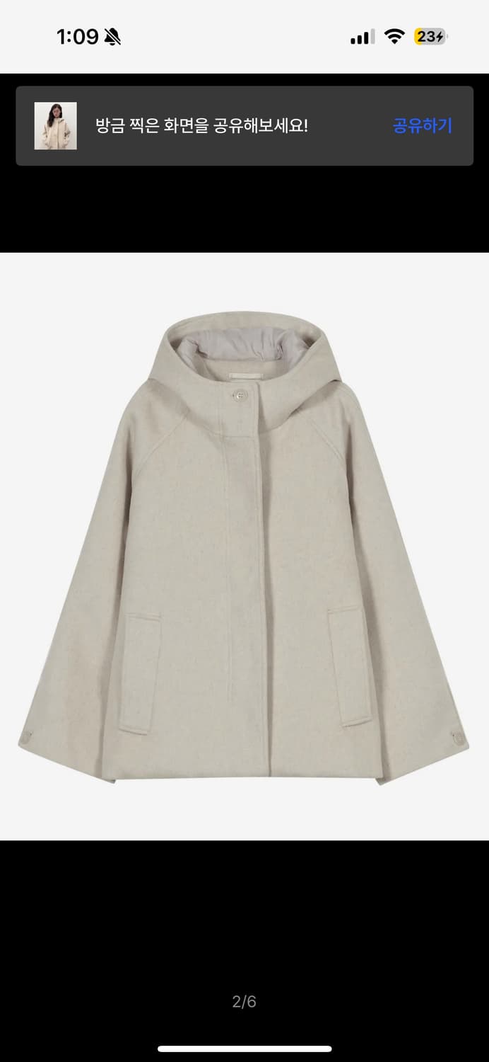 타입서비스 오트밀 하프코트 상품이미지2