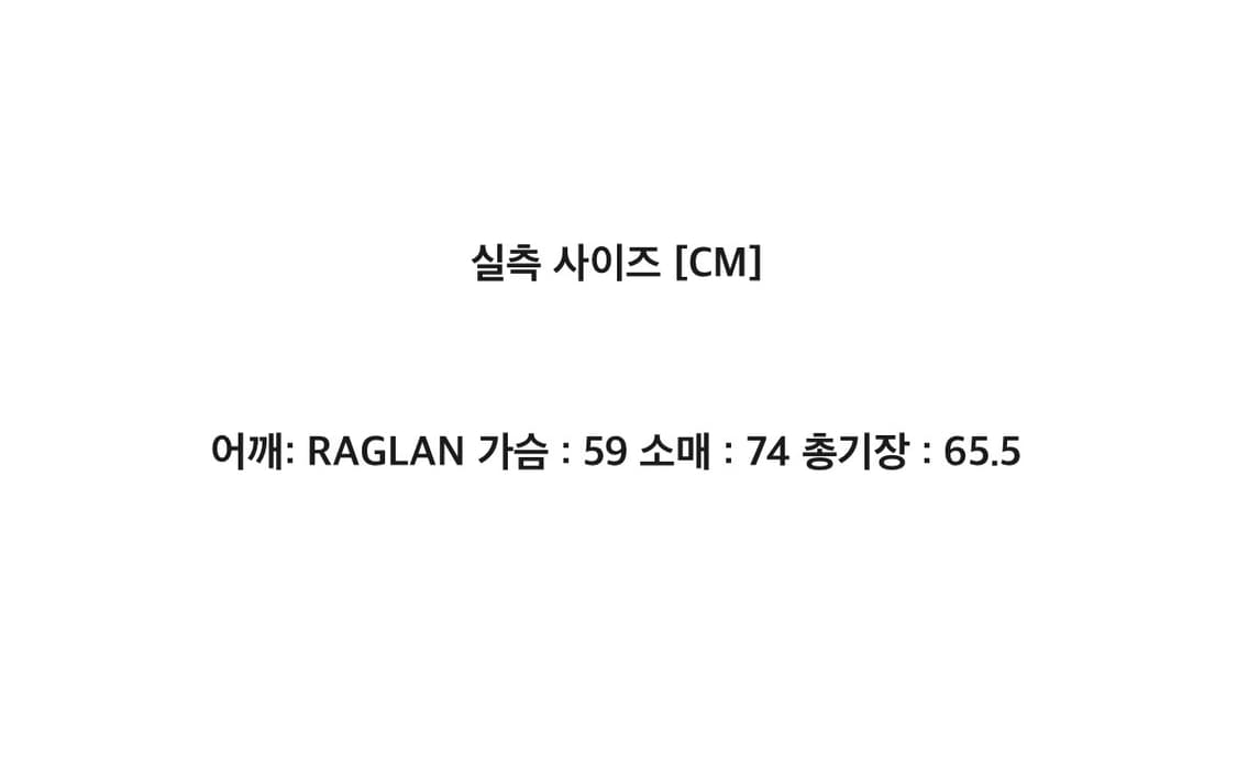 빈티지잼스 빈티지 레더 라인스웨이드 자켓 상품이미지2