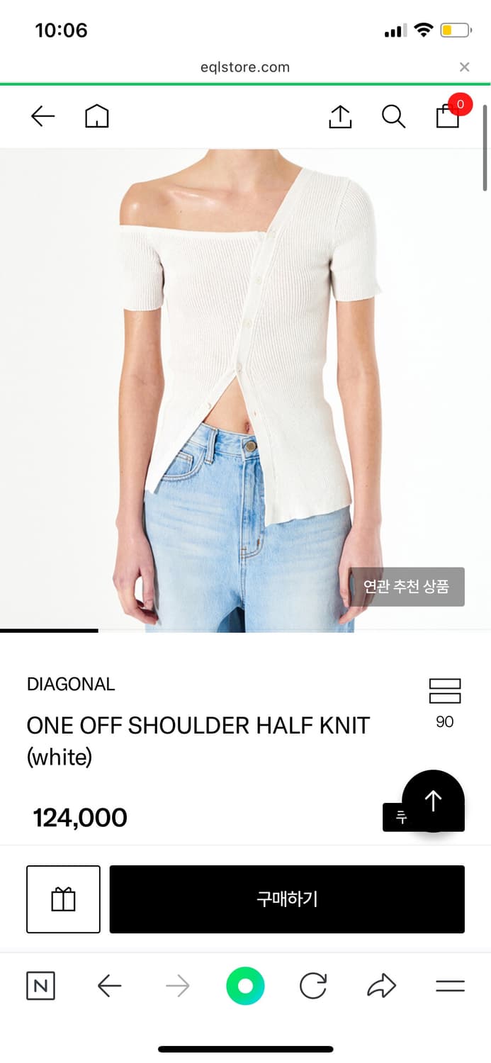 다이애그널 오프숄더 니트 상품이미지1