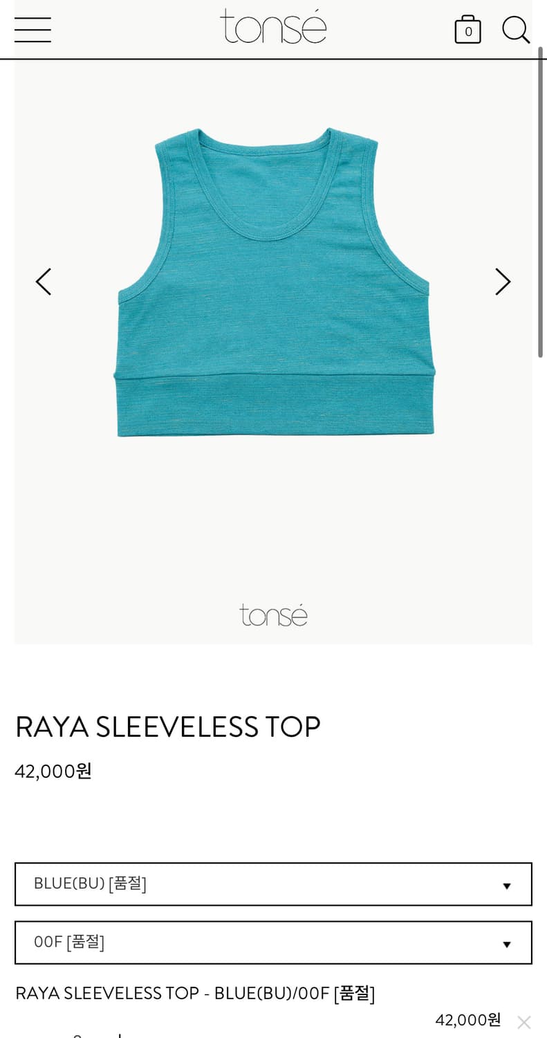 톤세 tonse - RAYA SLEEVELESS TOP 상품이미지1