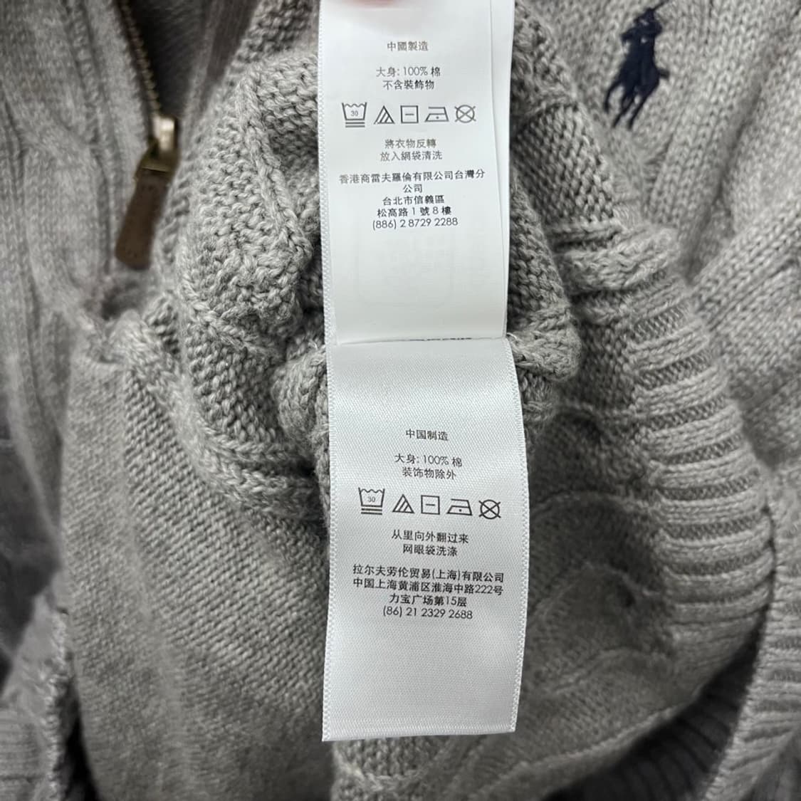 폴로 랄프로렌 꽈배기 집업 니트 스웨터 N461 상품이미지8