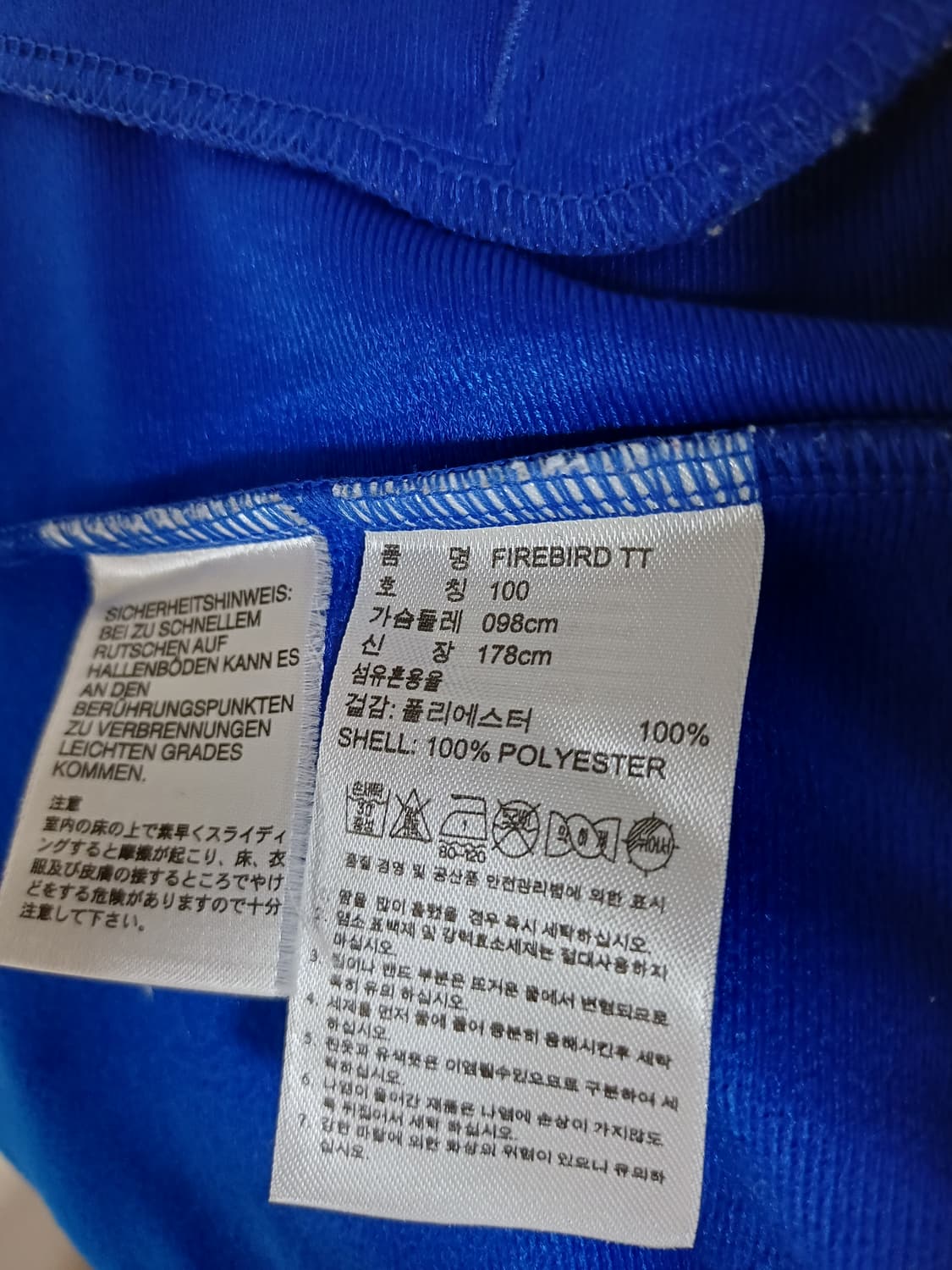 아디다스 파이어버드 트랙탑 져지 상품이미지7