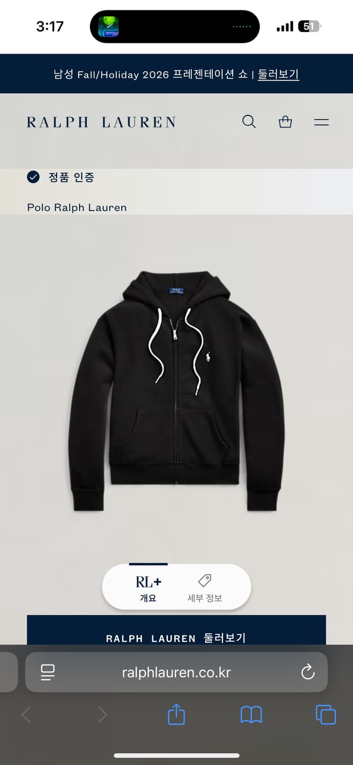 L 폴로랄프로렌 블랙 후드 집업 상품이미지7