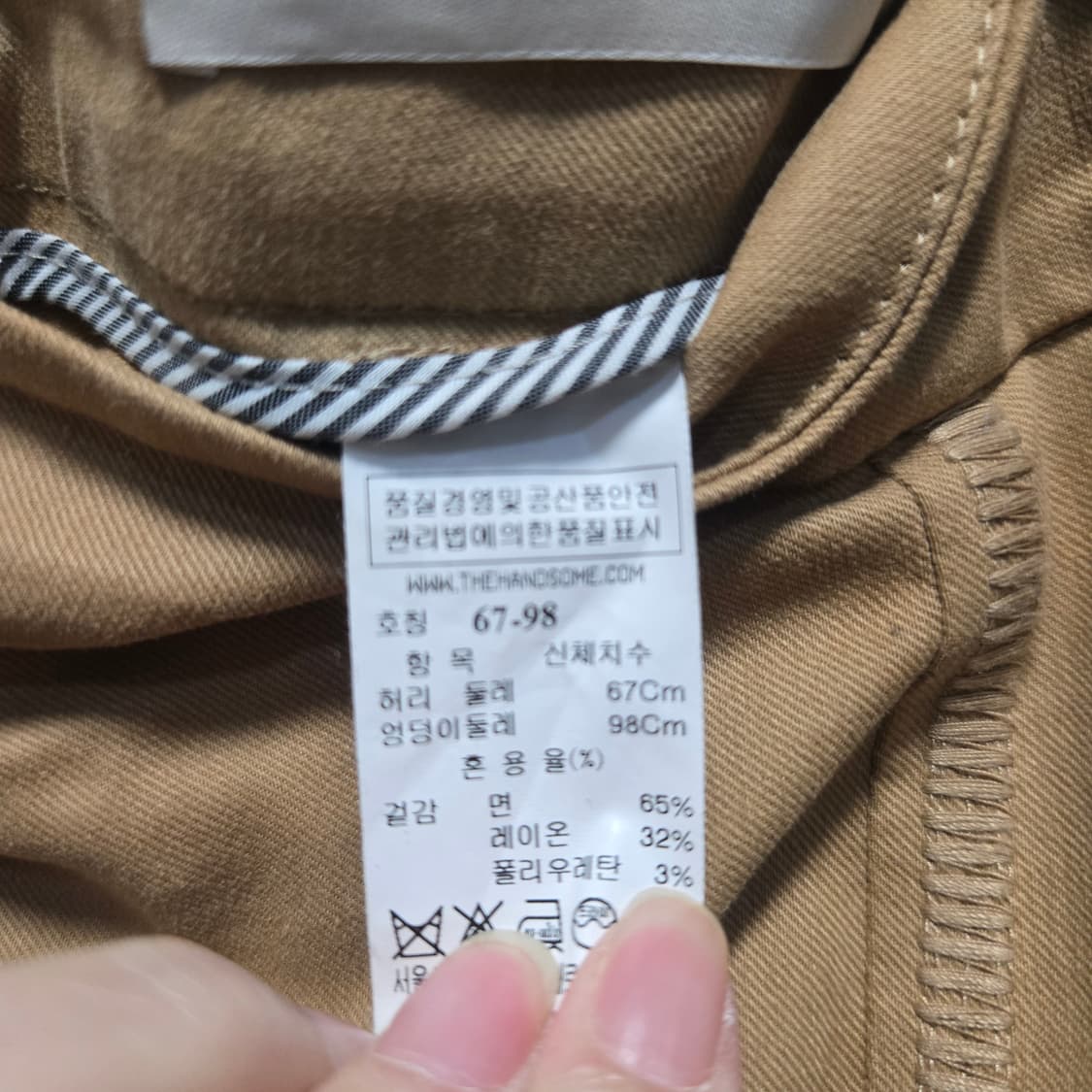 시스템 베이지 롱 스커트  상품이미지7