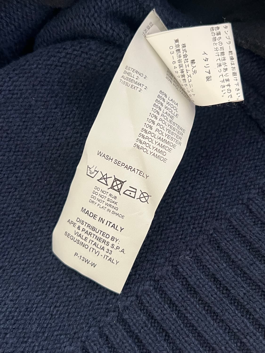 파라점퍼스 니트집업 상품이미지4