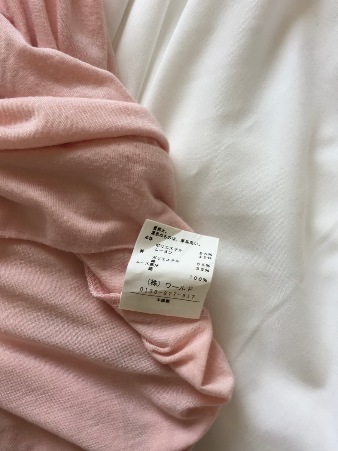 모리걸 레이스 레이어드 티셔츠 상품이미지4