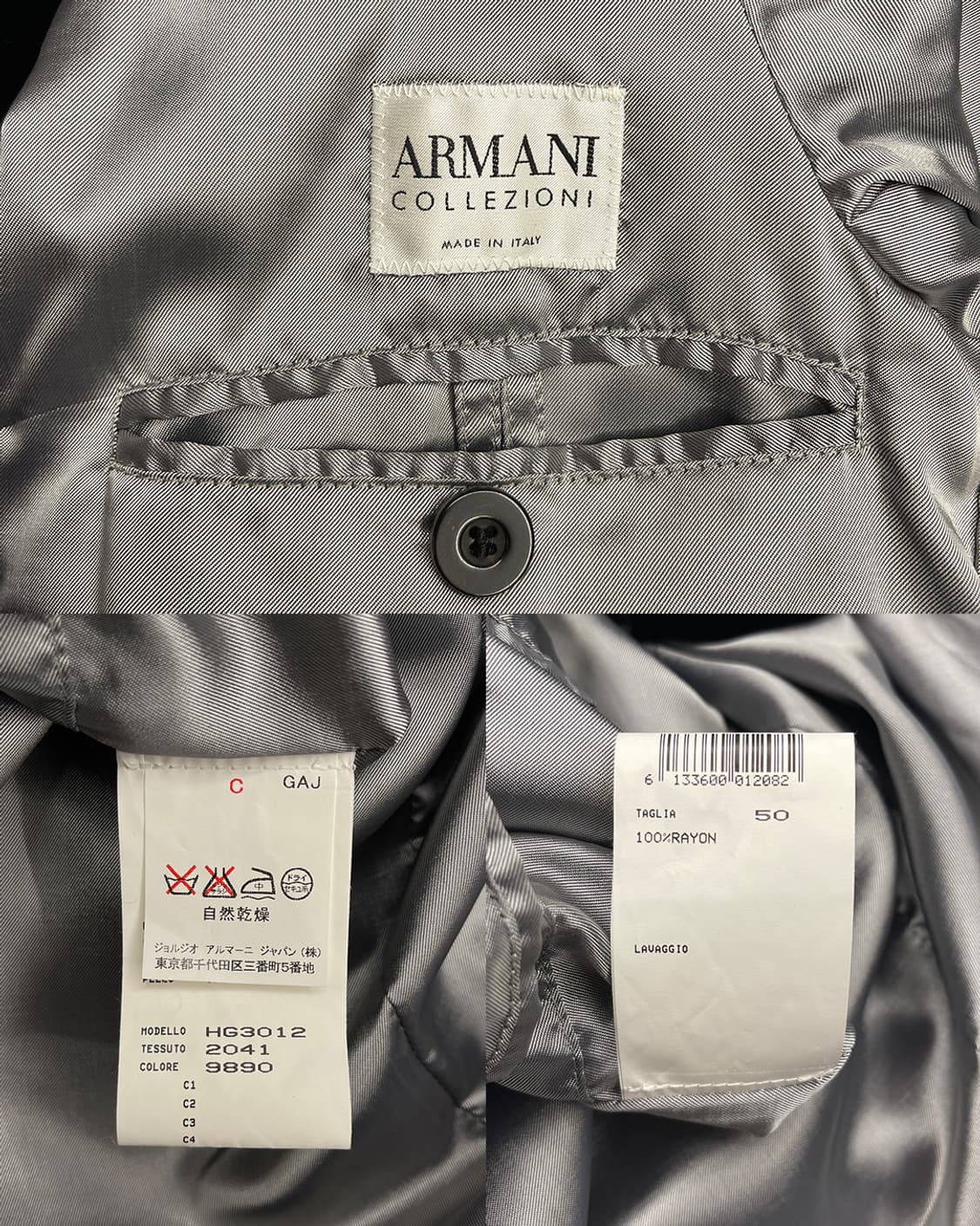 아르마니 콜레지오니 벨벳 쿵푸 자켓 상품이미지9