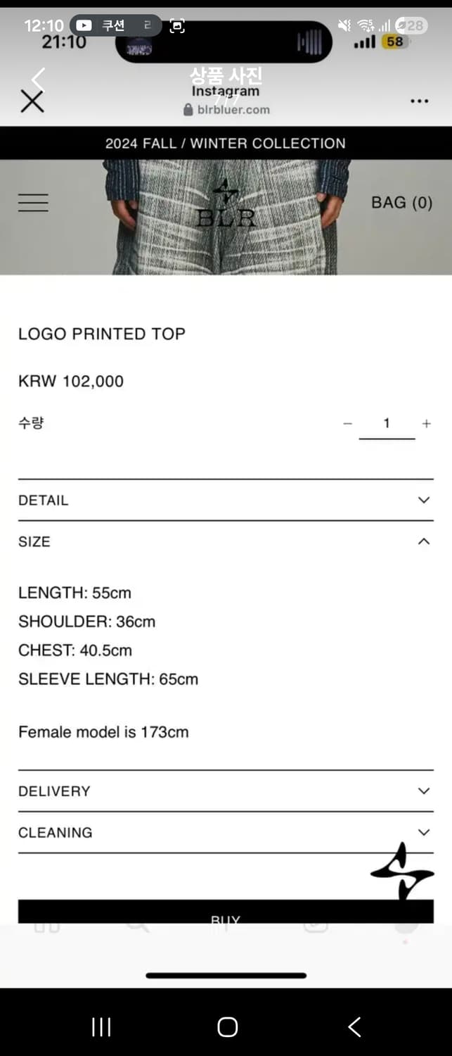 Blr blver LOGO PRINTED TOP (새상품) 상품이미지2