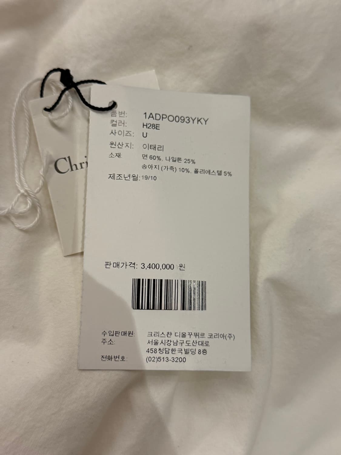 디올 오블리크 새들백 상품이미지6