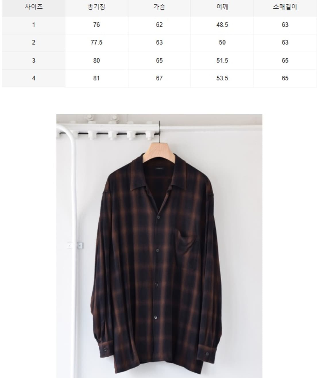코모리 COMOLI 레이온 오픈카라셔츠 24SS Z01-02005 상품이미지2