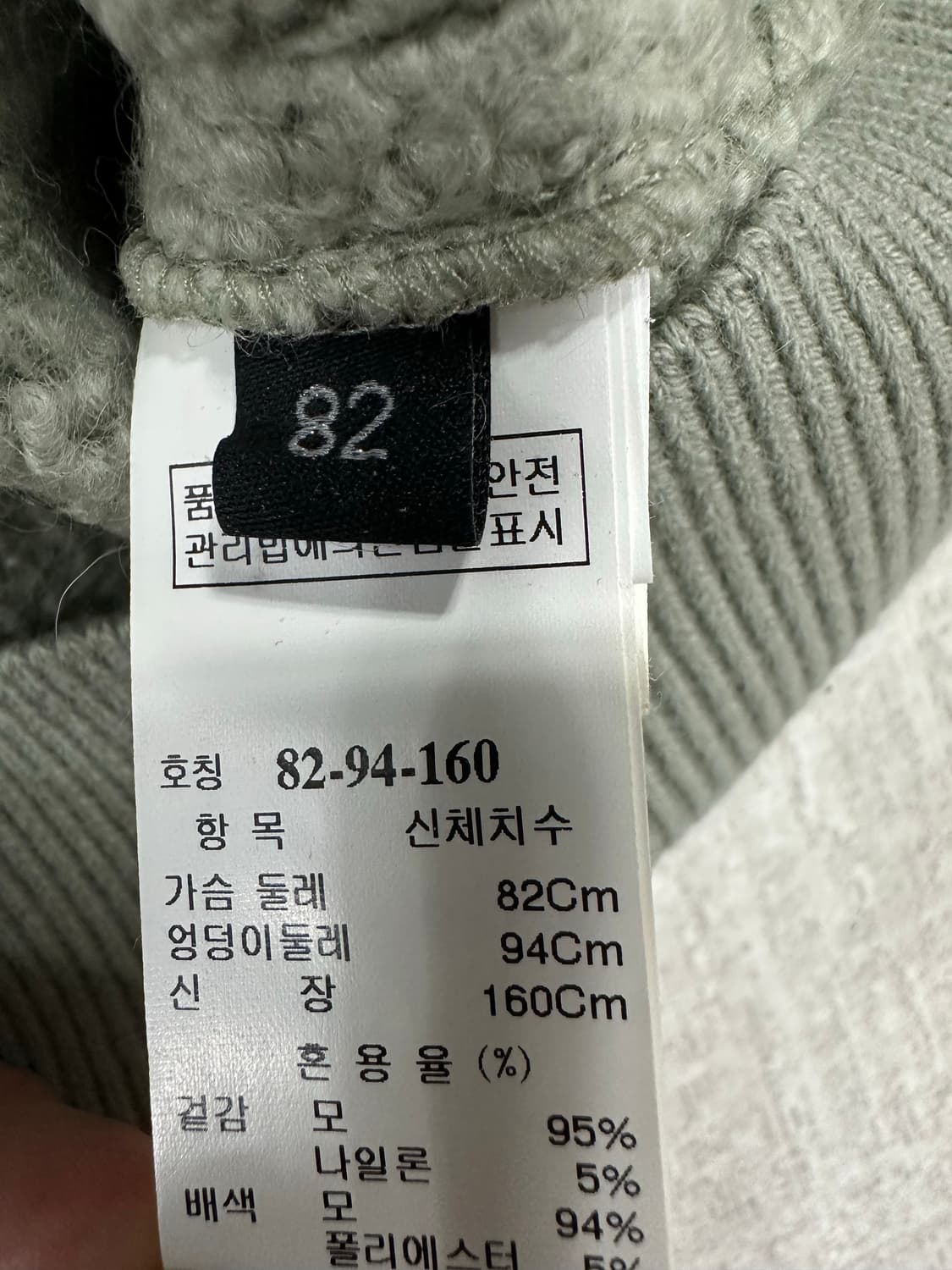 랑방 반집업 울 니트 상품이미지6