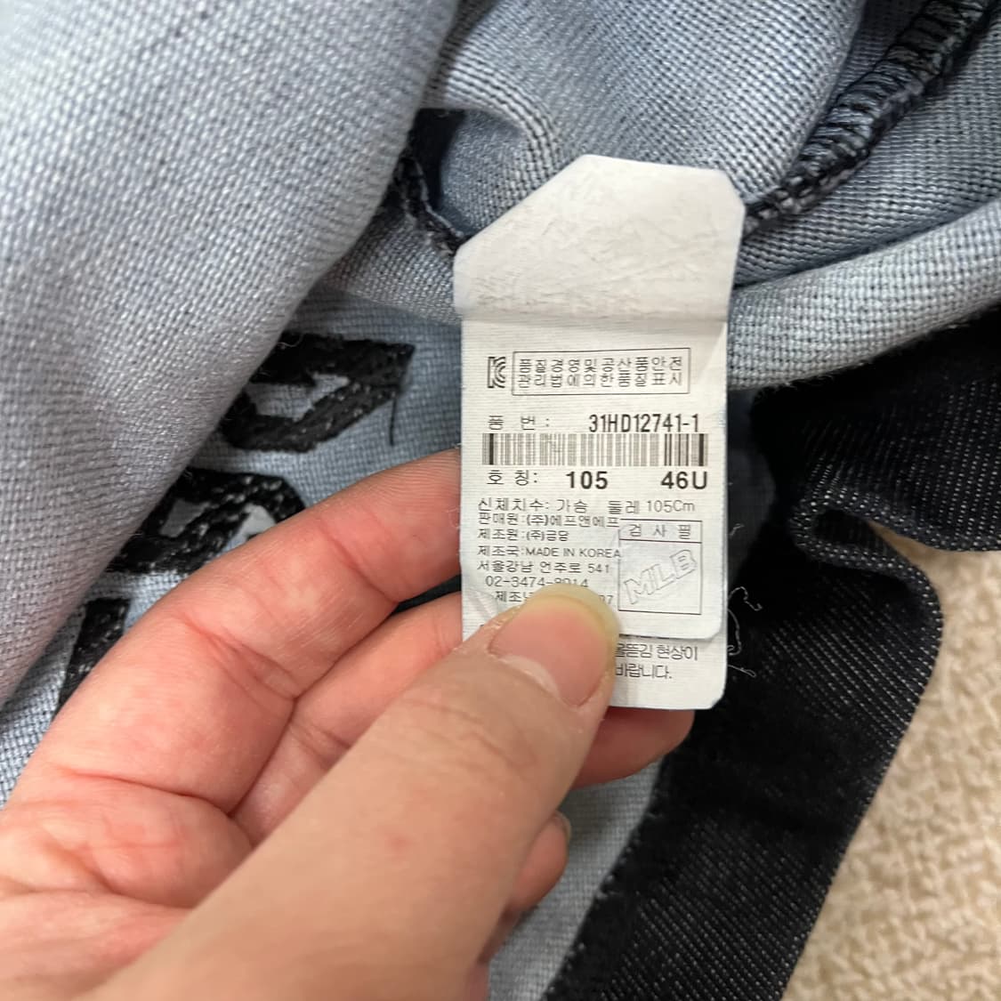 [105] MLB 엠엘비 디트로이트 타이거즈 데님 후드티 3936 상품이미지7