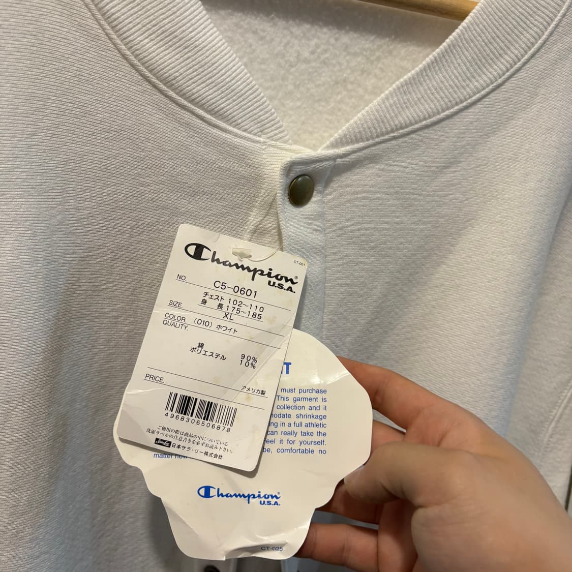 챔피온 japan 봄버 가디건 자켓 상품이미지5