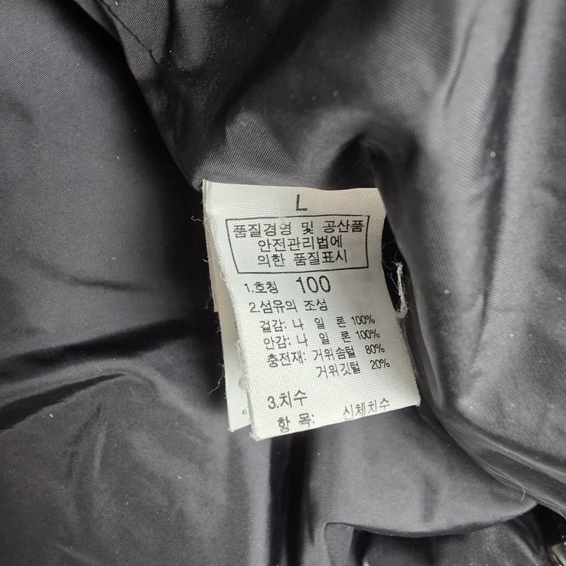 노스페이스 600 구스다운 패딩 L 상품이미지7