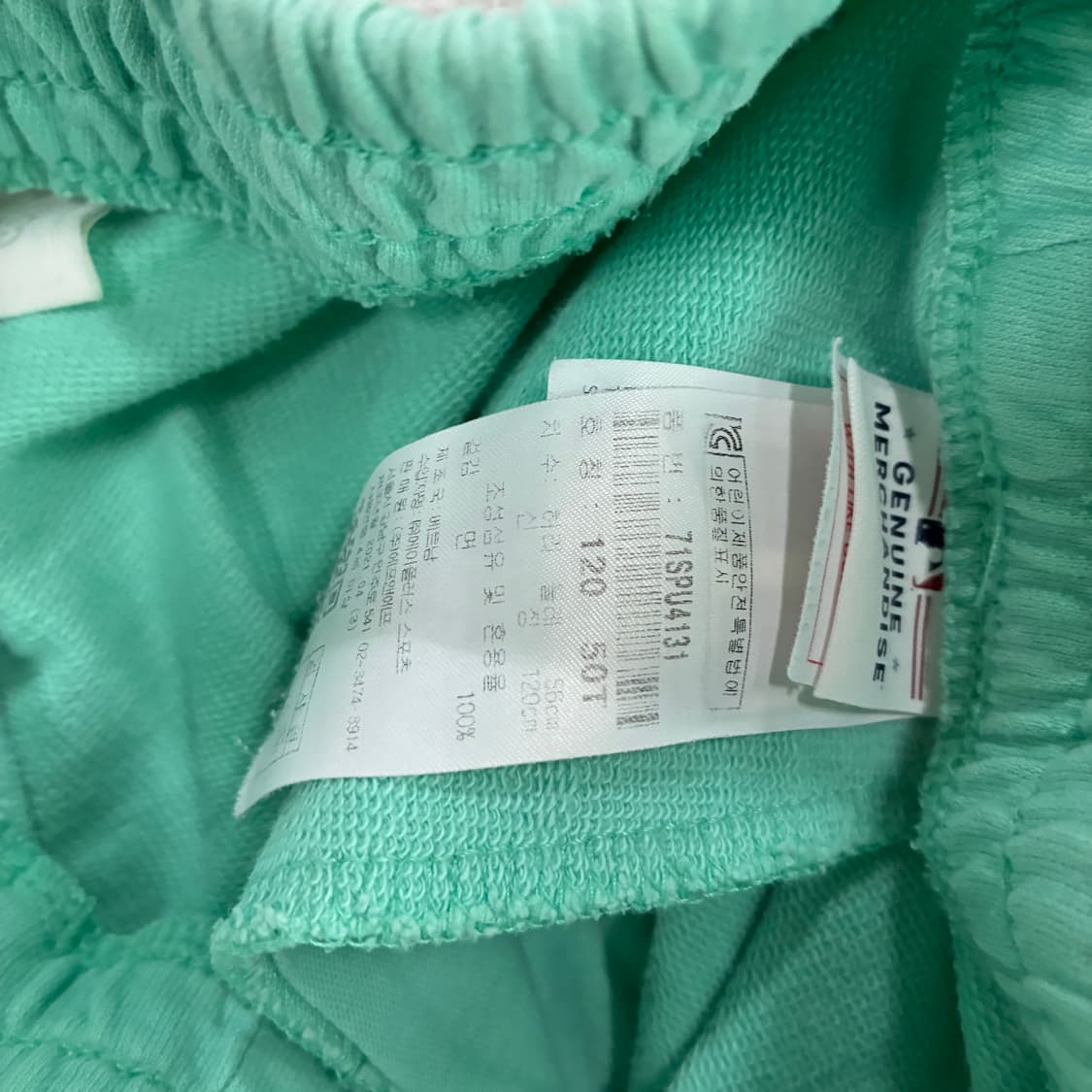 MLB 민트 바지 아동용 상품이미지3