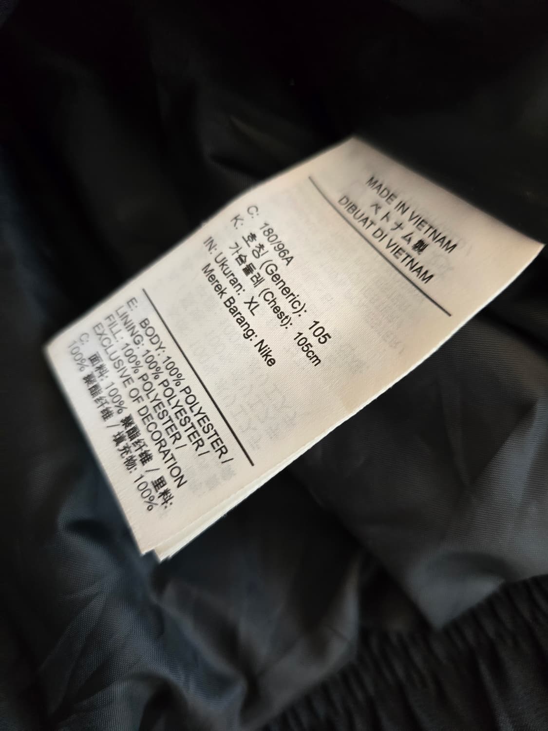 나이키 사틴 nrg솔로스우시자켓 105 상품이미지2