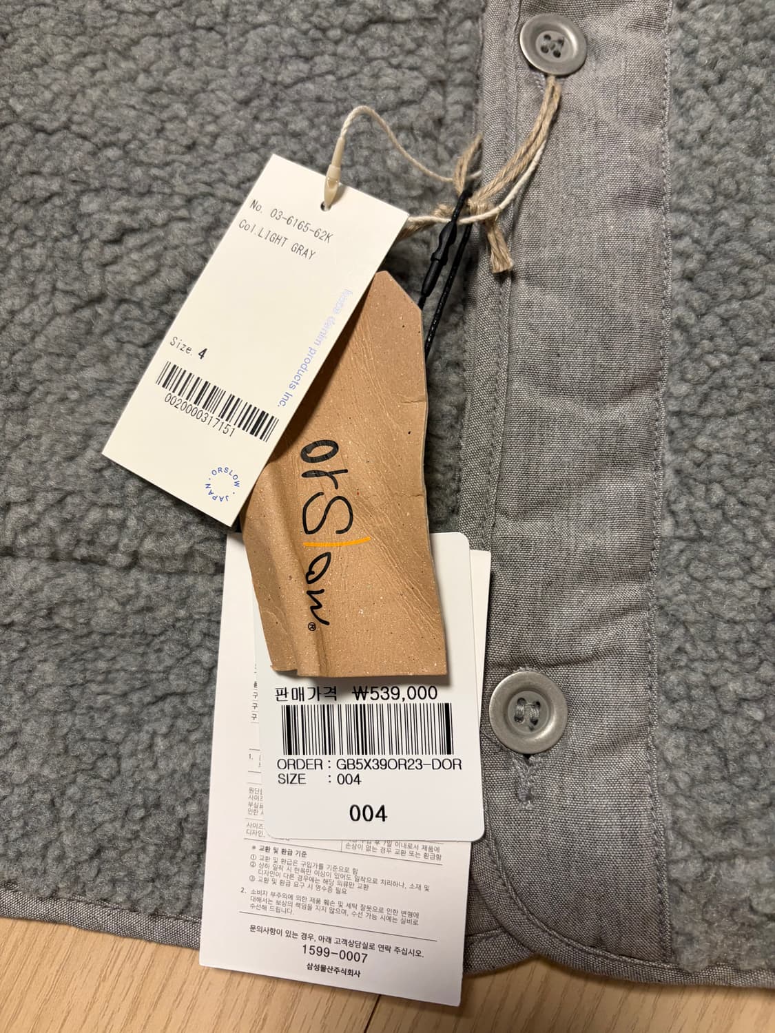 [새제품, 4] 오어슬로우 m-65 피쉬테일 라이너 내피 그레이 m65 상품이미지2