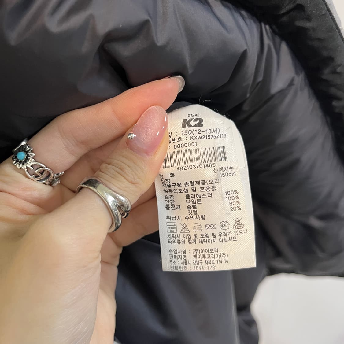 K2 키즈 롱패딩 150 상태최상 상품이미지4