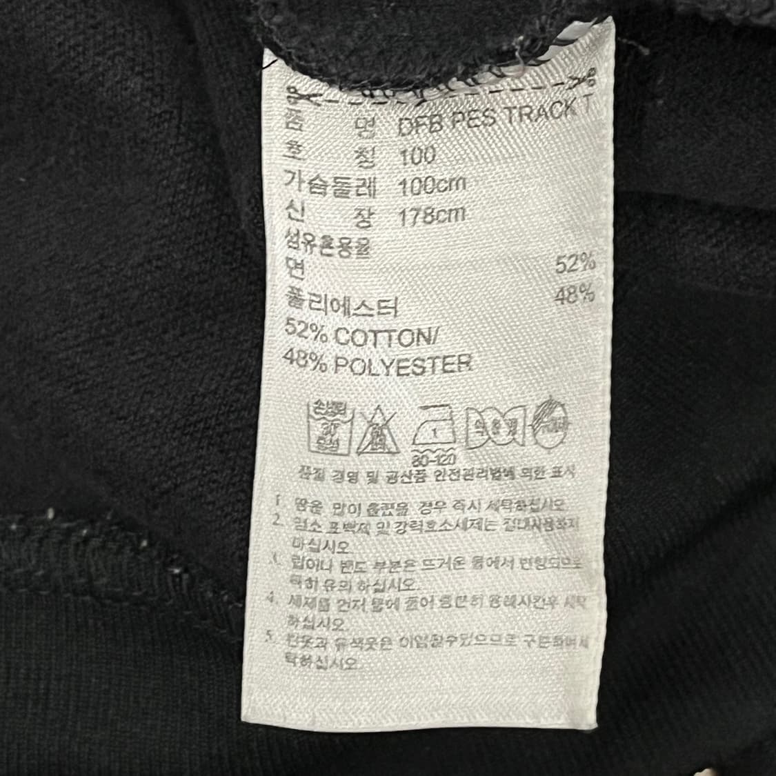 [정품/100] 아디다스 독일 축구 국가대표팀 트랙탑 져지 블랙 b15 상품이미지6