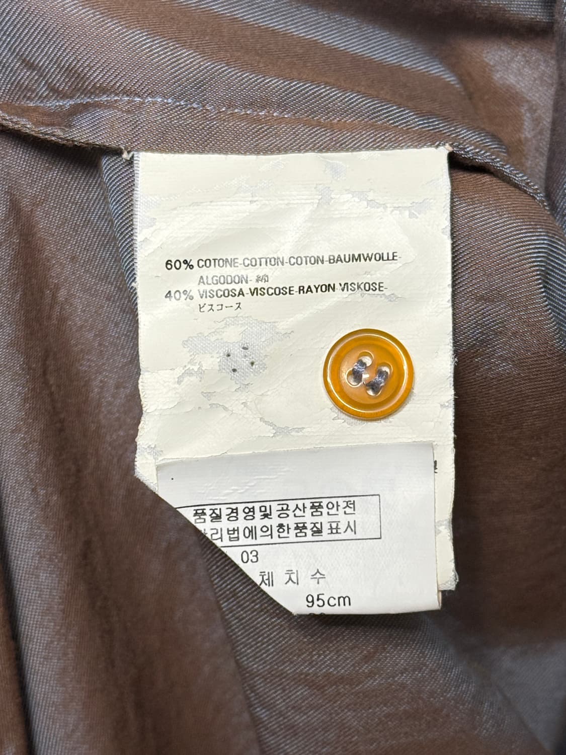 16SS 비비안 웨스트우드 아카이브 빕 셔츠 상품이미지5