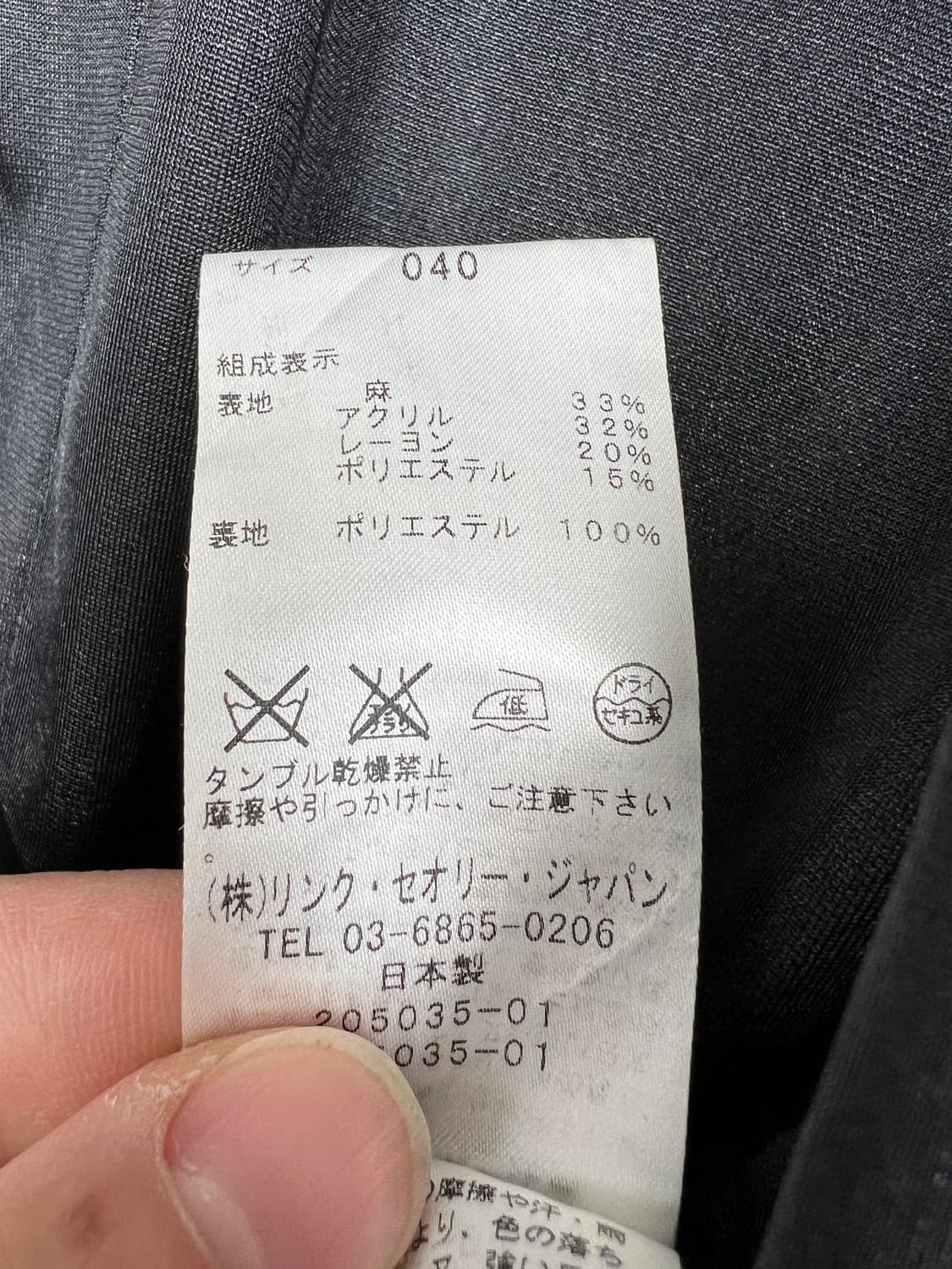 O104 띠어리 럭스 노카라 트위드 자켓 상품이미지4