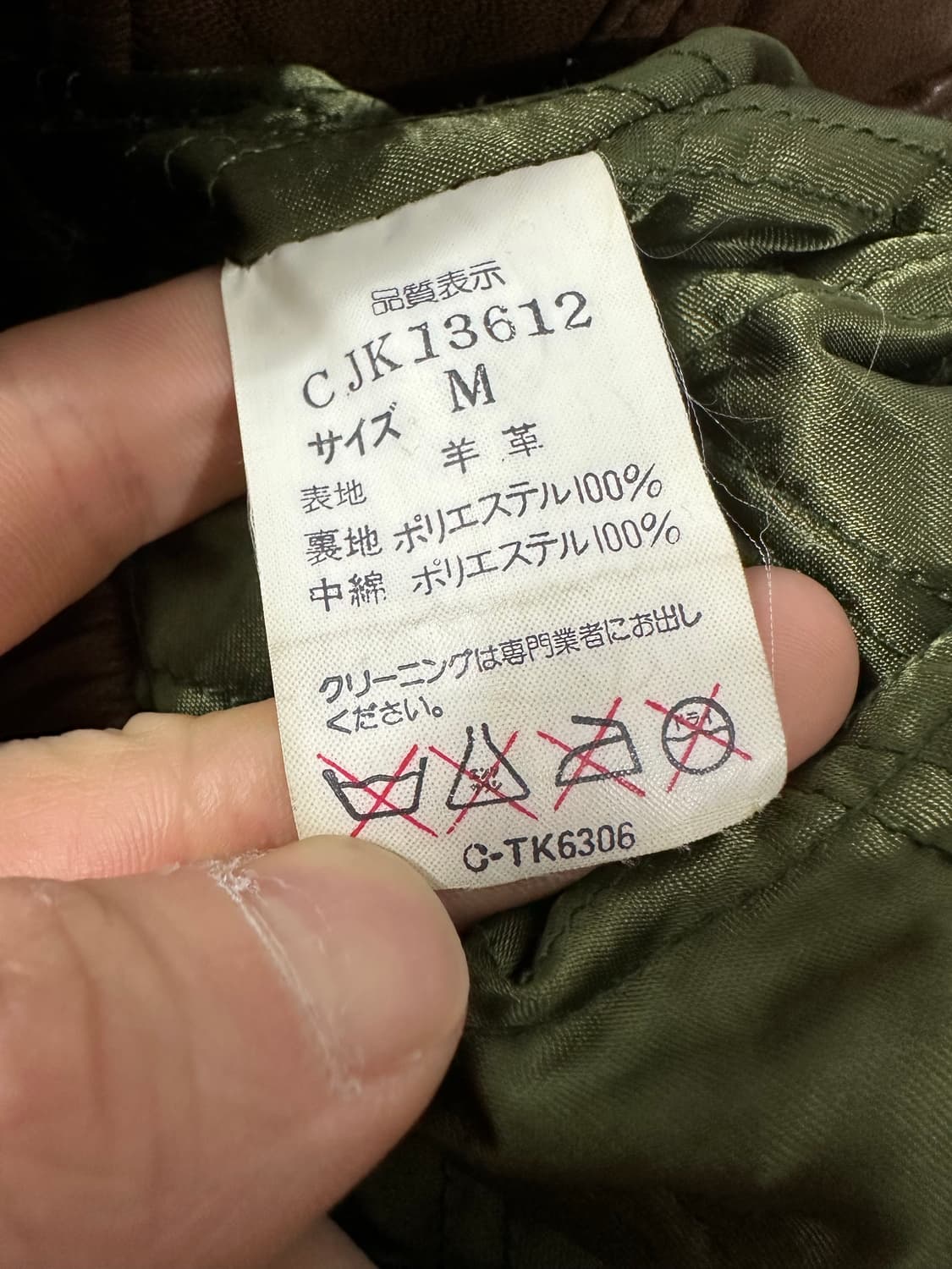 켄 쉽스킨 블루종 상품이미지4