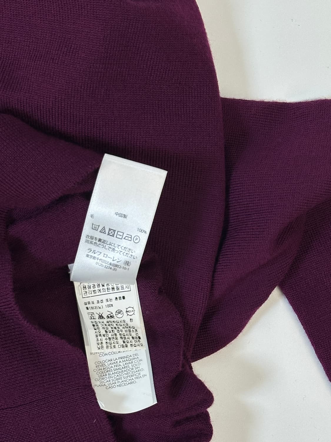 폴로 랄프로렌 브이넥 메리노울 니트 (플럼) 상품이미지4