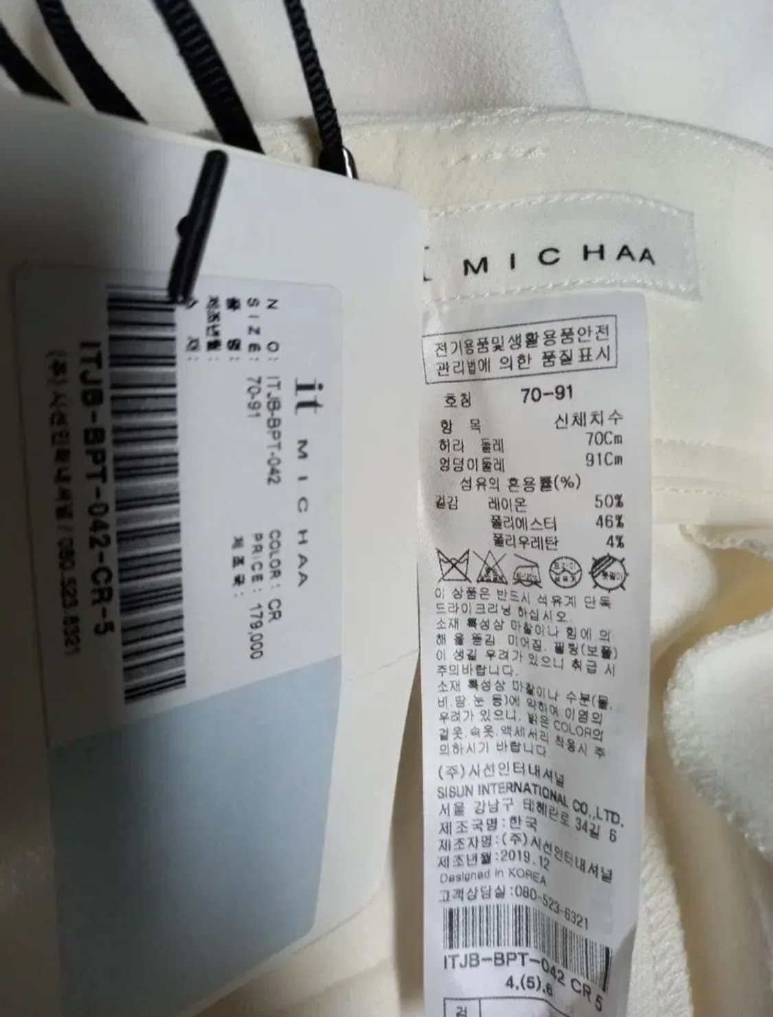 새 잇미샤 춘추 테이퍼드 슬랙스 팬츠 55 상품이미지7