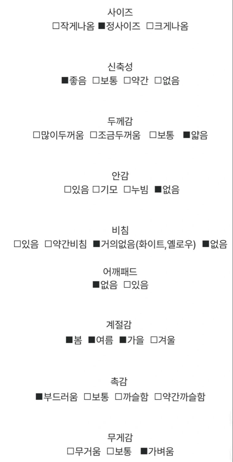 릿킴 후크 디테일 슬리브리스 나시 블랙 상품이미지3