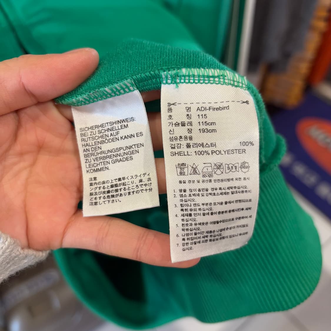 아디다스 구파이어버드 트랙탑 그린 져지 상품이미지5