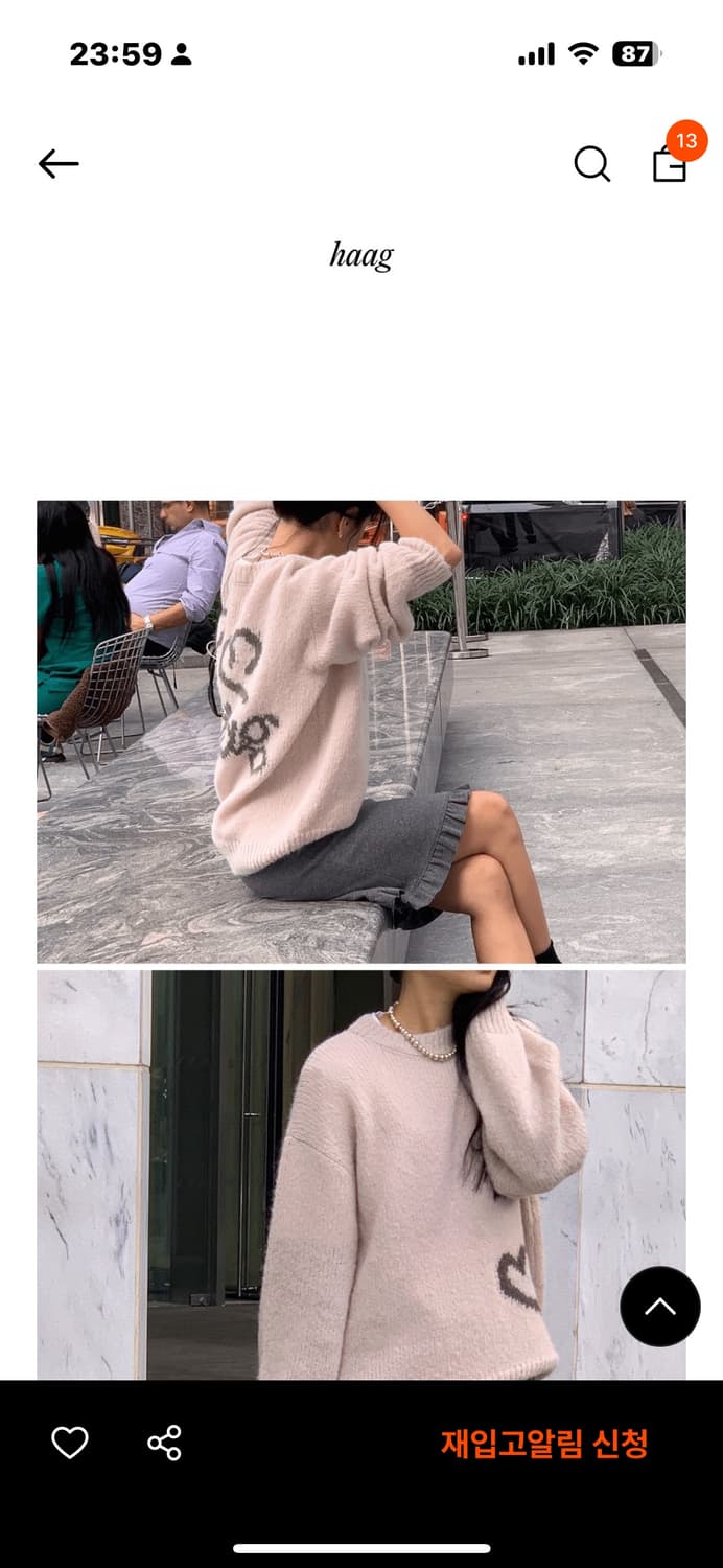 헤이그 러브 니트 a love haag sweater 상품이미지2